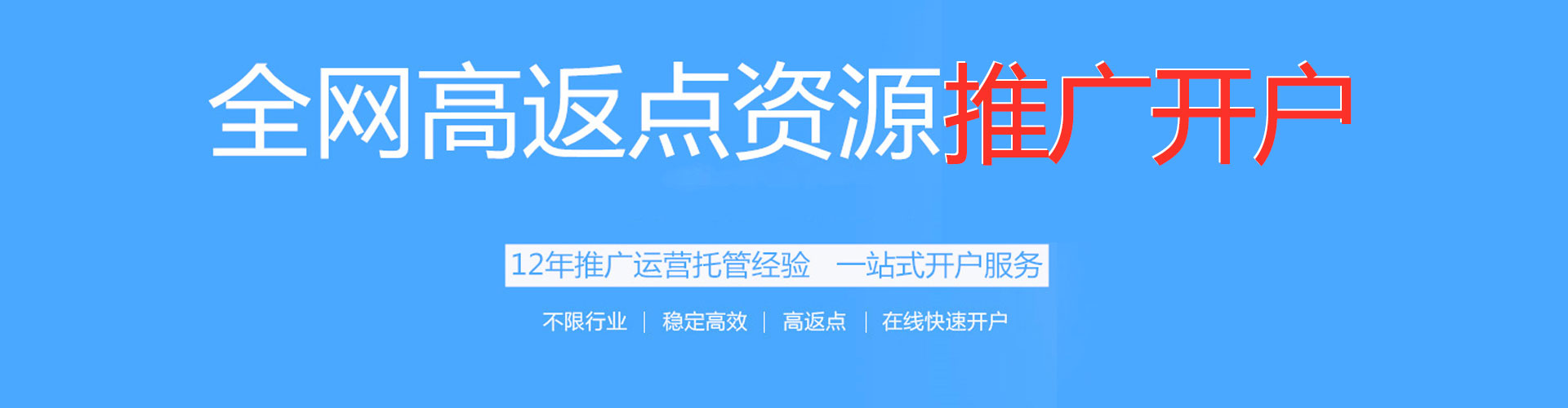 清镇百度推广排名