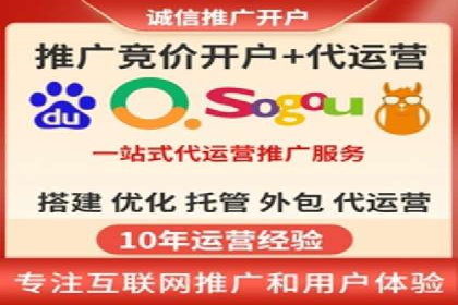 百度竞价广告如何精准触达目标用户群体